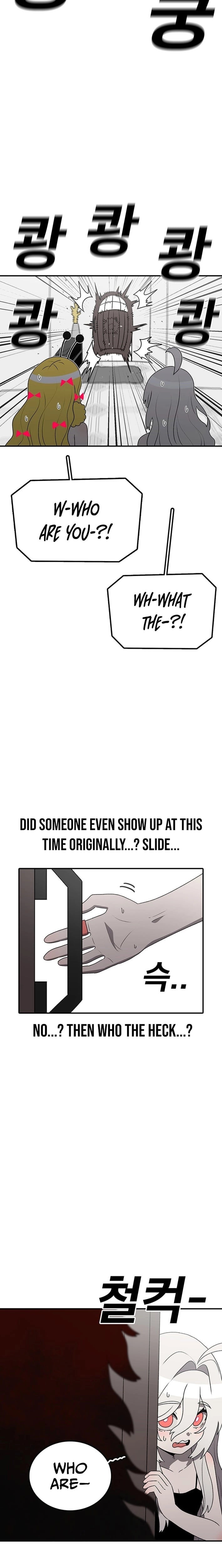 The House Without Time Chapter 226 - page 7