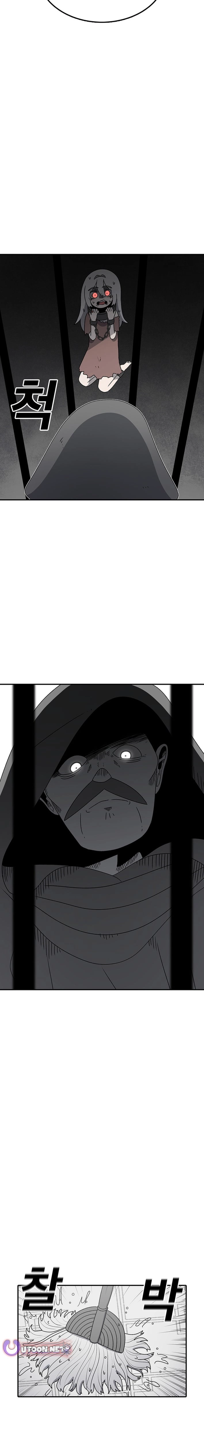 The House Without Time Chapter 223 - page 13