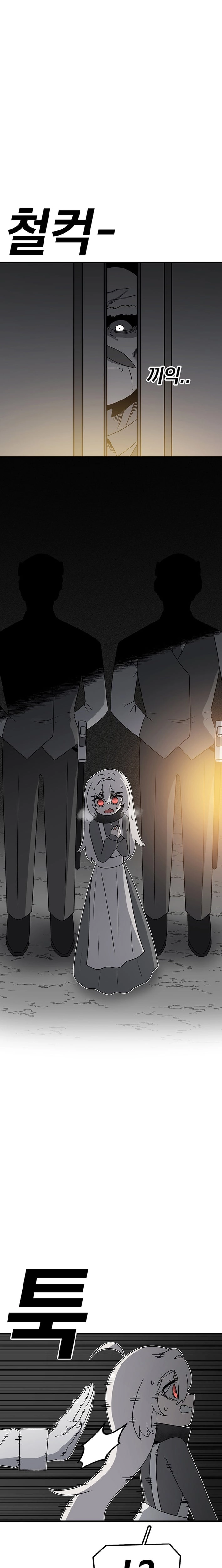 The House Without Time Chapter 223 - page 20