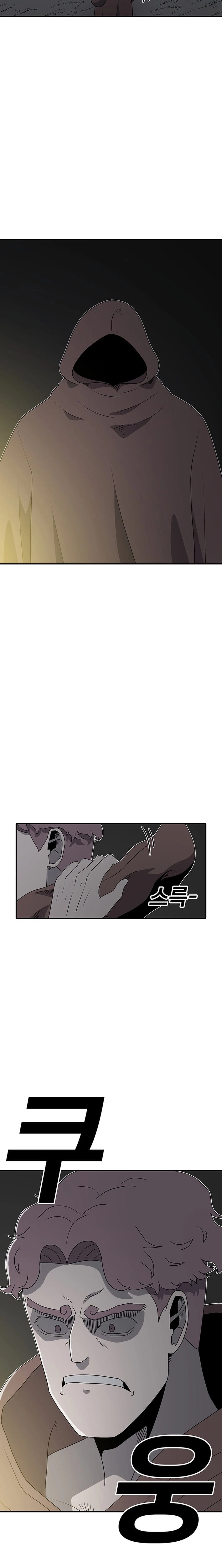 The House Without Time Chapter 223 - page 26