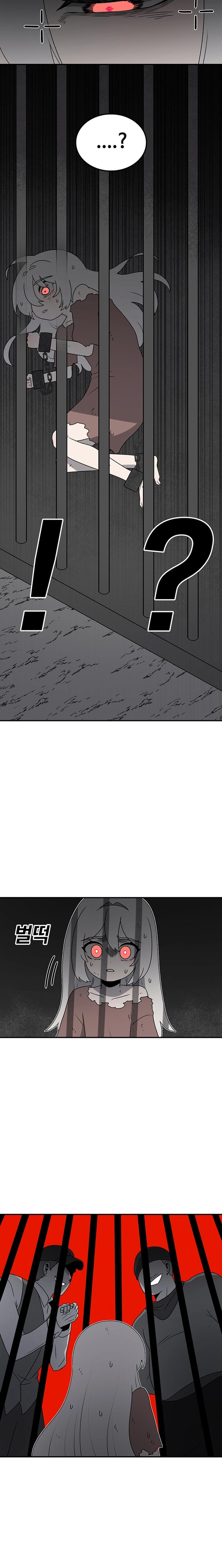 The House Without Time Chapter 223 - page 9