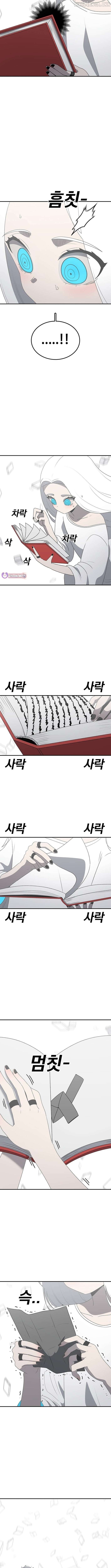 The House Without Time Chapter 231 - page 11
