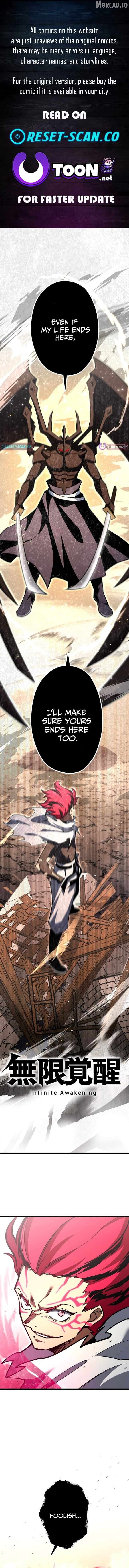 Infinite Awakening Chapter 46 - page 1