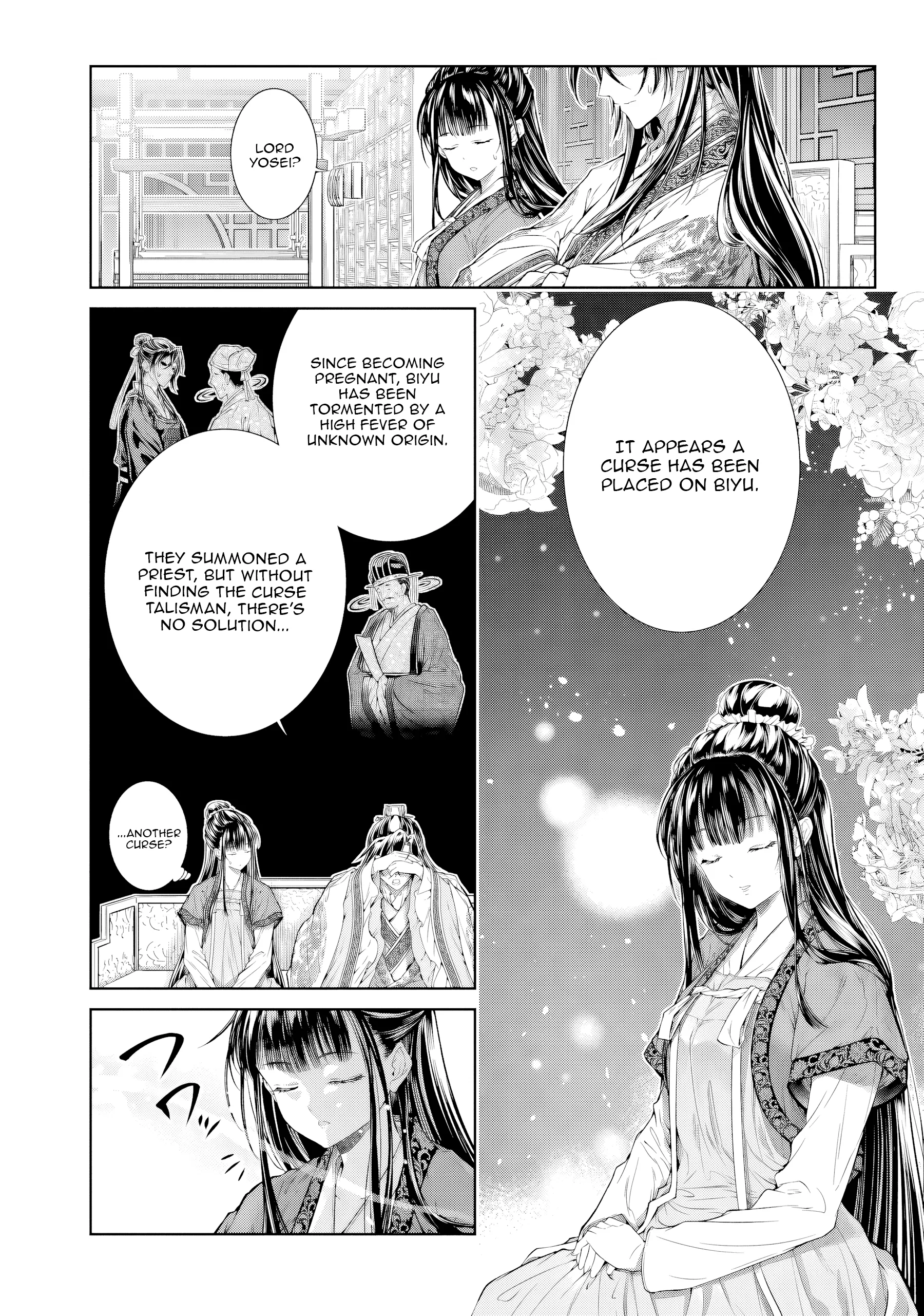 Moumoku no Orihime wa Koukyuu de Koutei to no Koi wo Tsumugu Chapter 4 - page 10