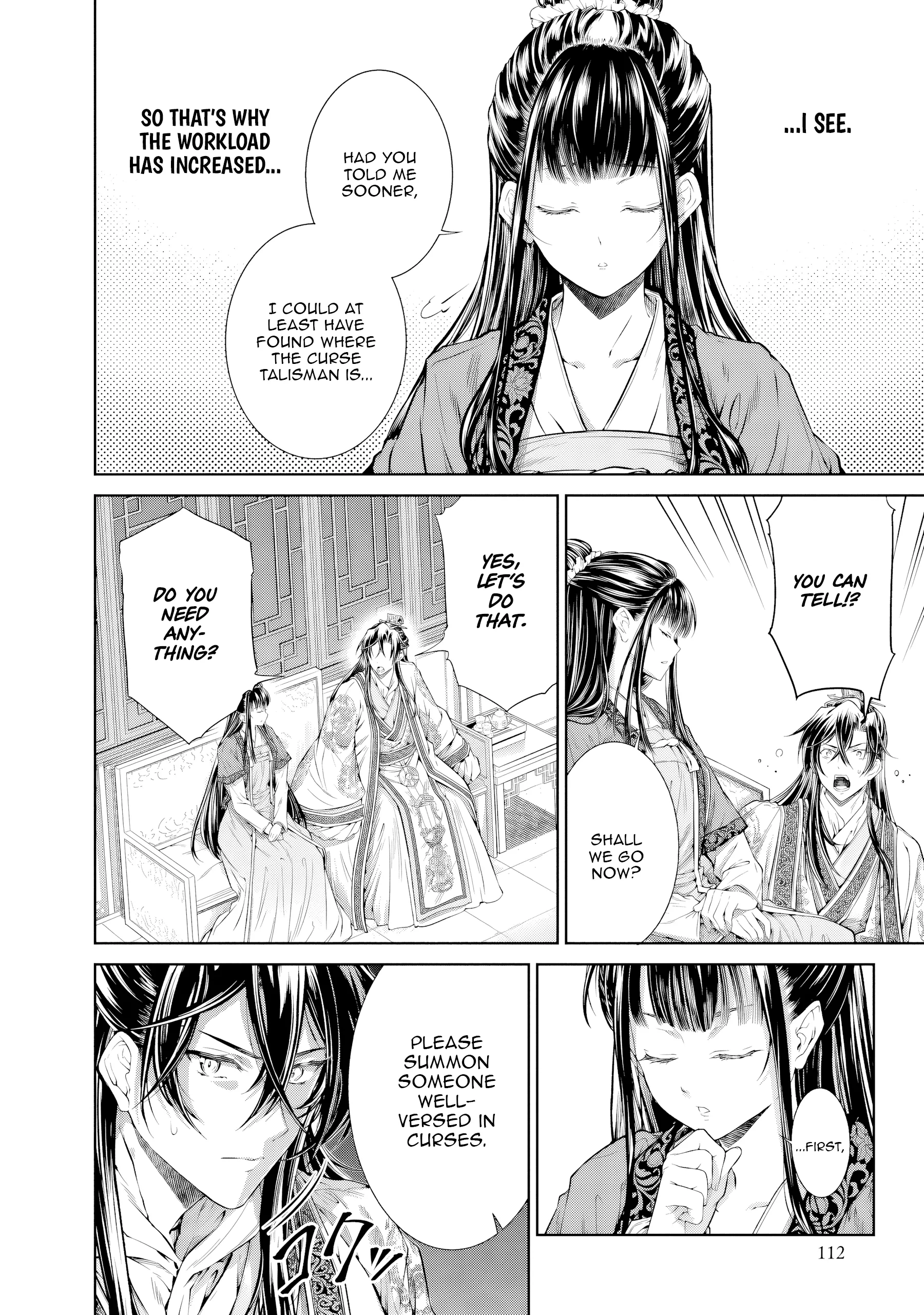 Moumoku no Orihime wa Koukyuu de Koutei to no Koi wo Tsumugu Chapter 4 - page 12