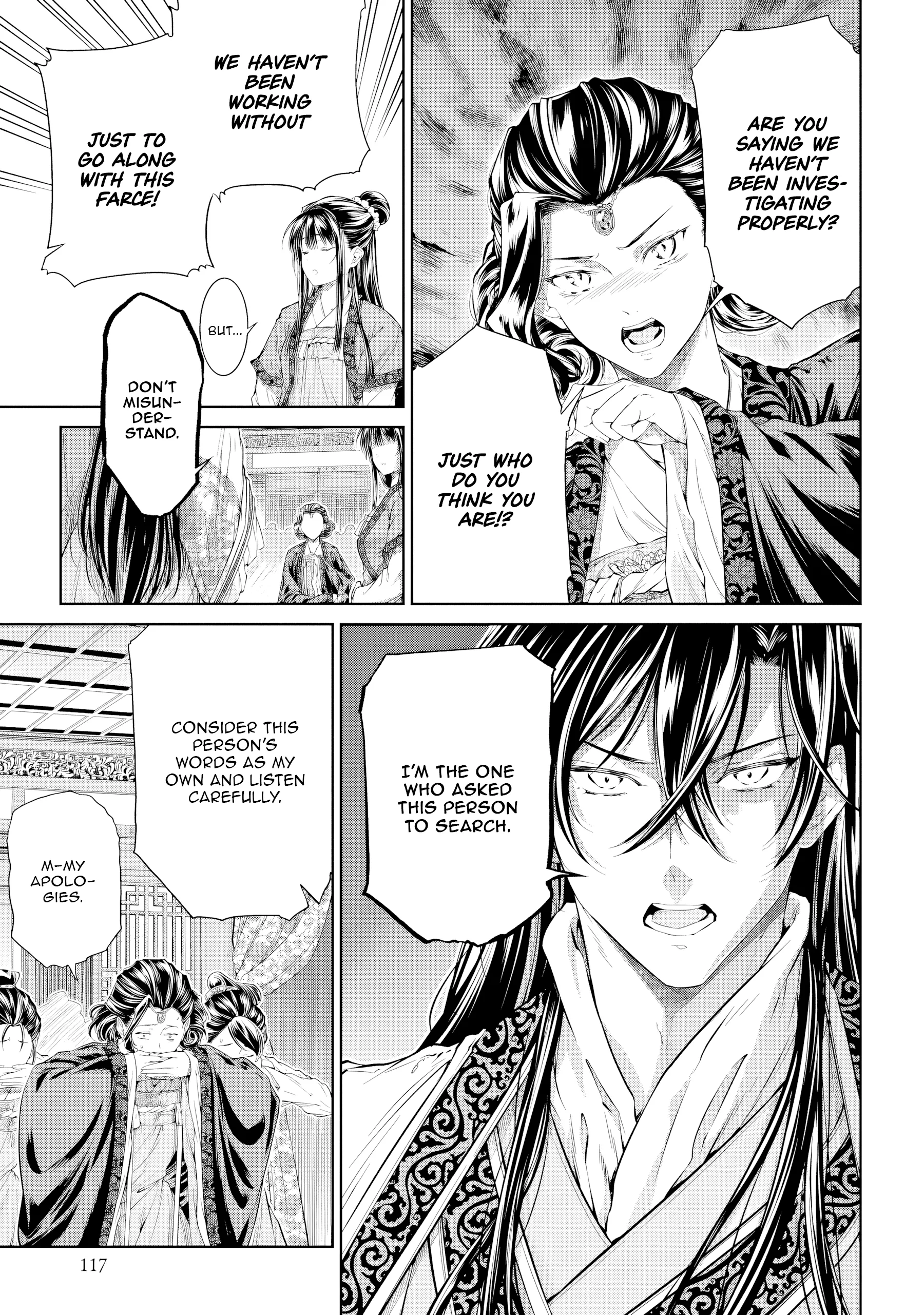 Moumoku no Orihime wa Koukyuu de Koutei to no Koi wo Tsumugu Chapter 4 - page 17