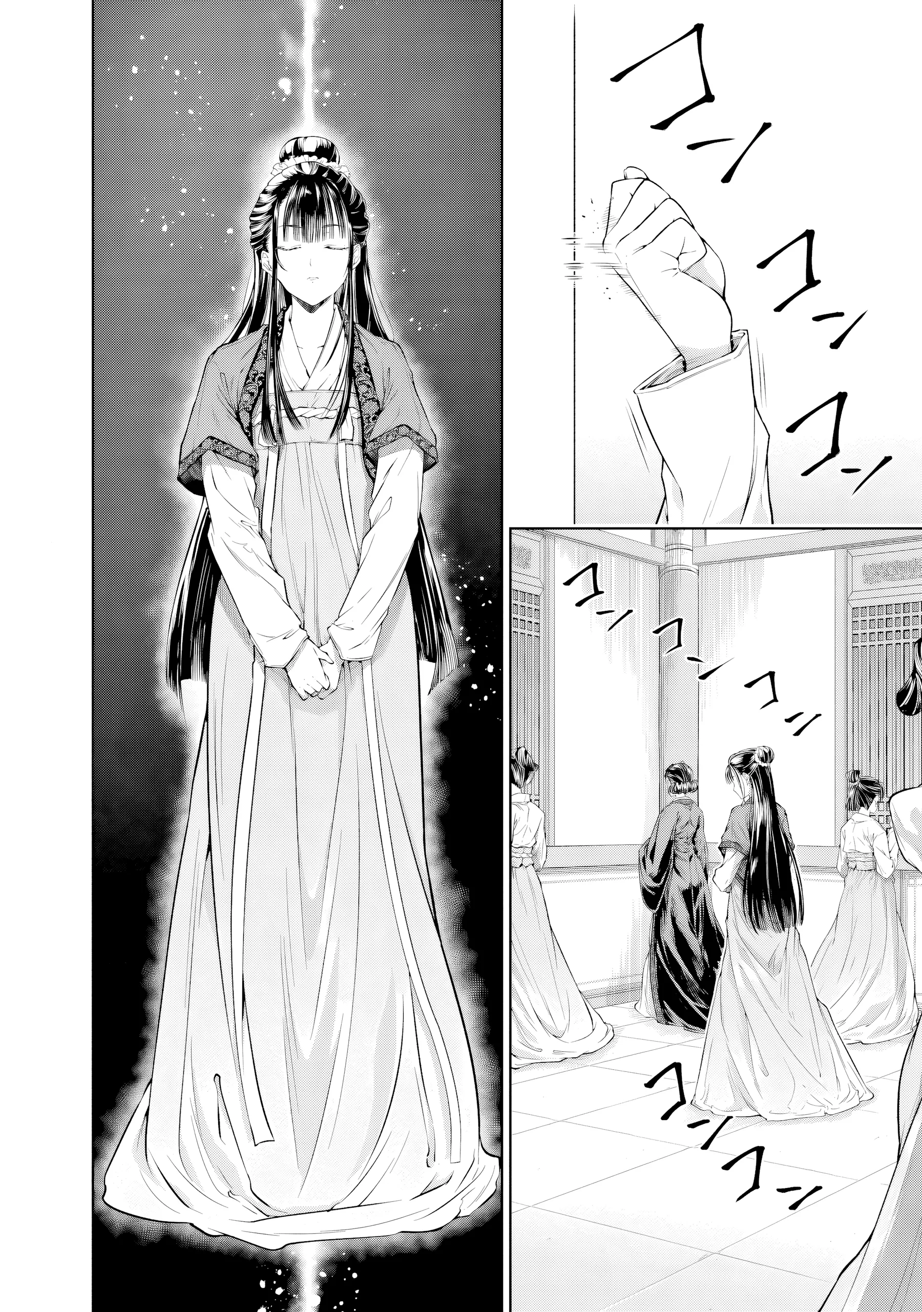 Moumoku no Orihime wa Koukyuu de Koutei to no Koi wo Tsumugu Chapter 4 - page 18