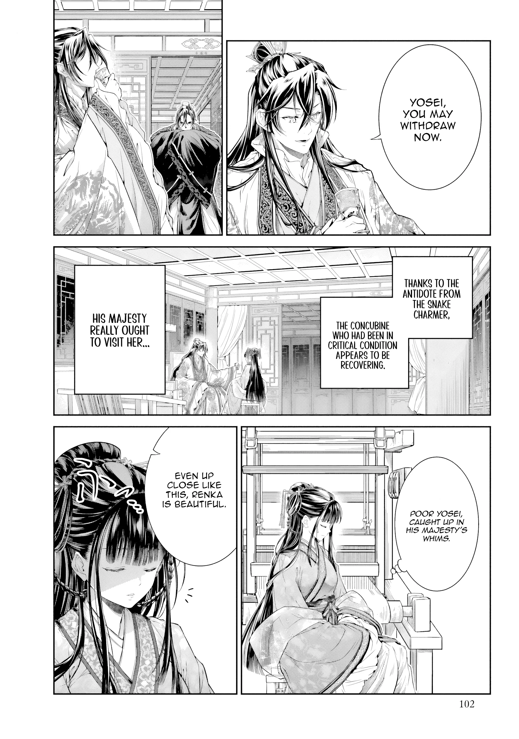 Moumoku no Orihime wa Koukyuu de Koutei to no Koi wo Tsumugu Chapter 4 - page 2