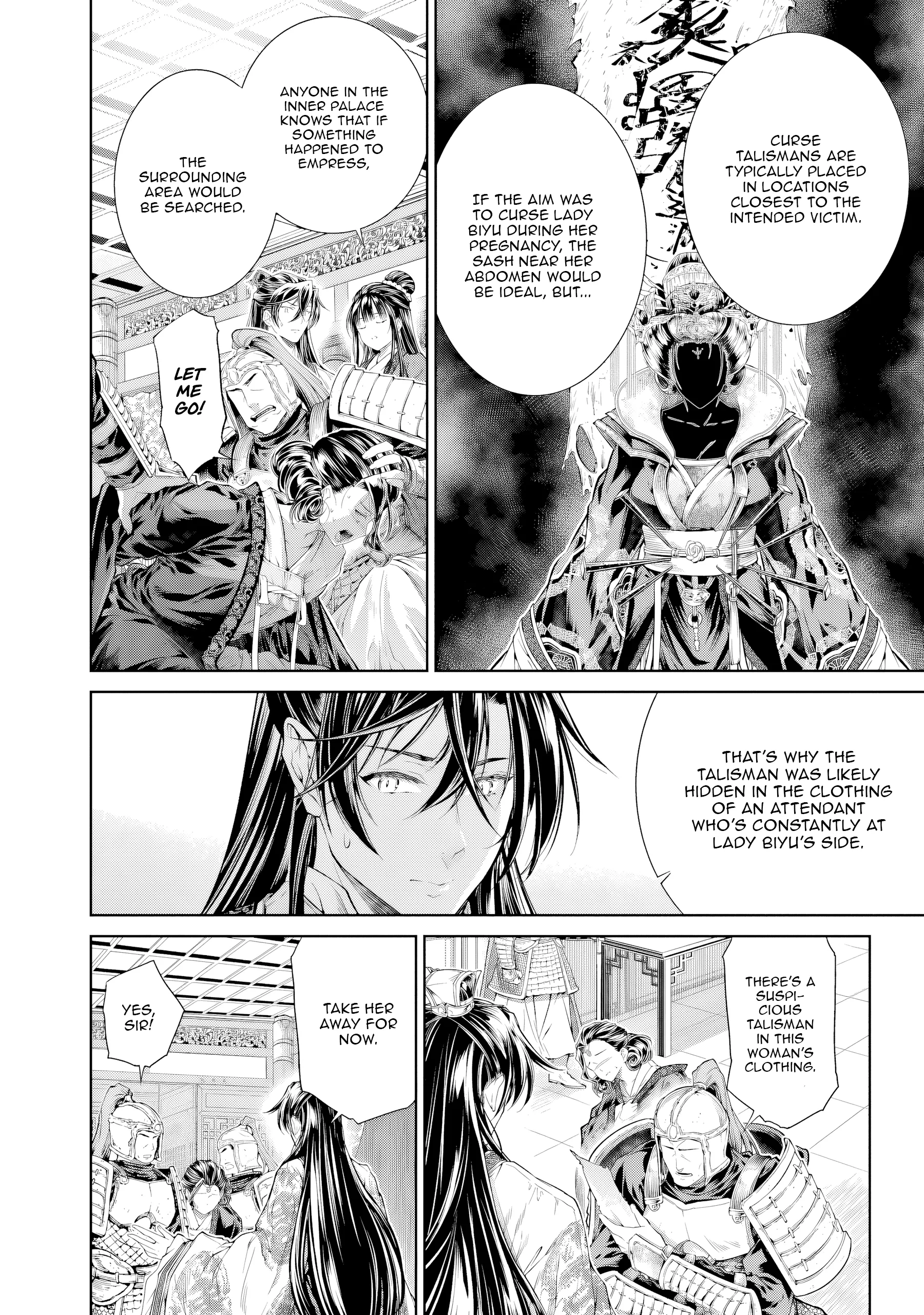 Moumoku no Orihime wa Koukyuu de Koutei to no Koi wo Tsumugu Chapter 4 - page 20