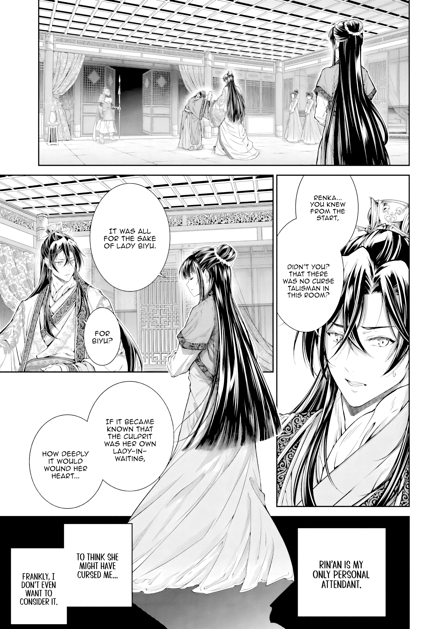 Moumoku no Orihime wa Koukyuu de Koutei to no Koi wo Tsumugu Chapter 4 - page 21