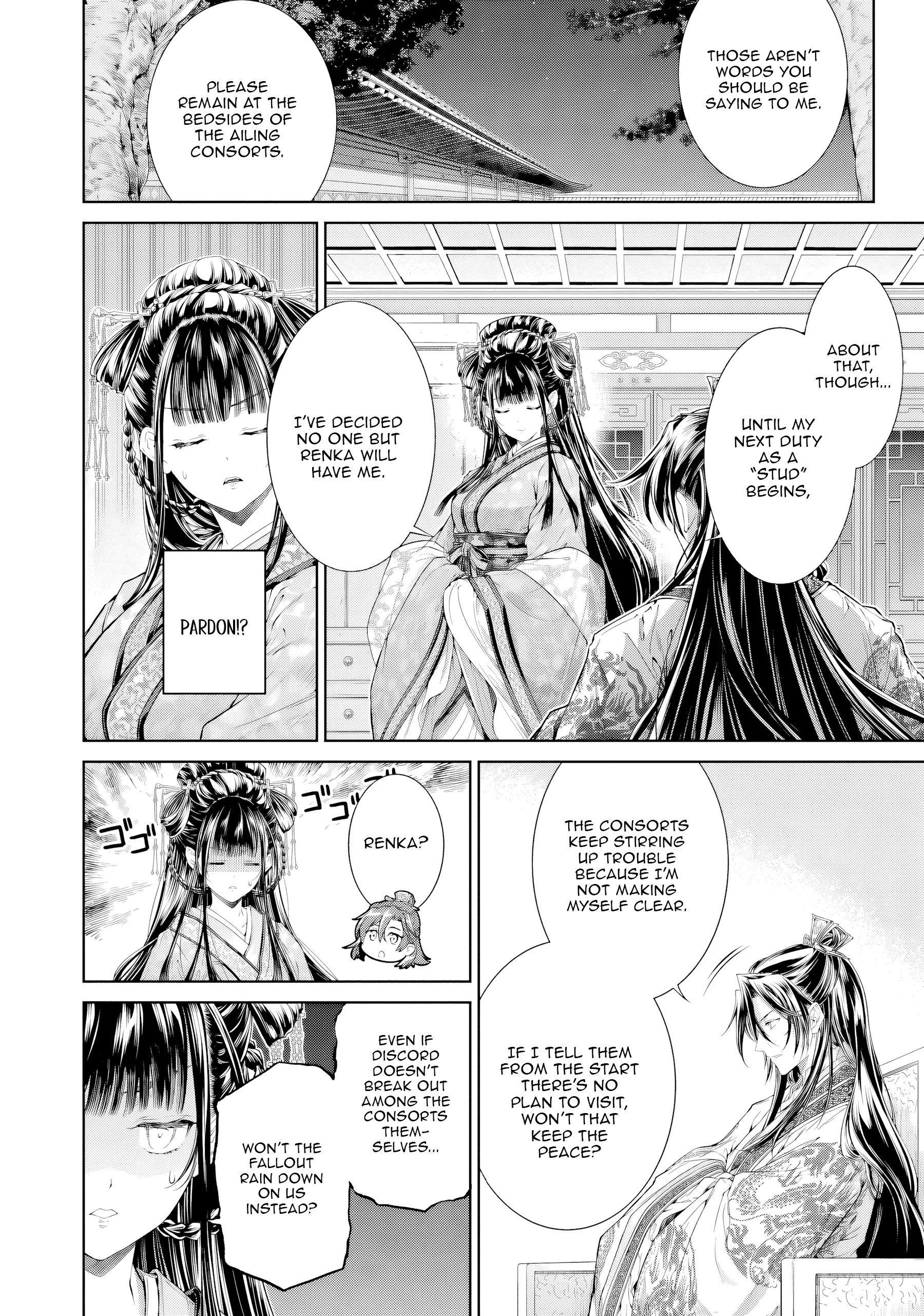 Moumoku no Orihime wa Koukyuu de Koutei to no Koi wo Tsumugu Chapter 4 - page 4