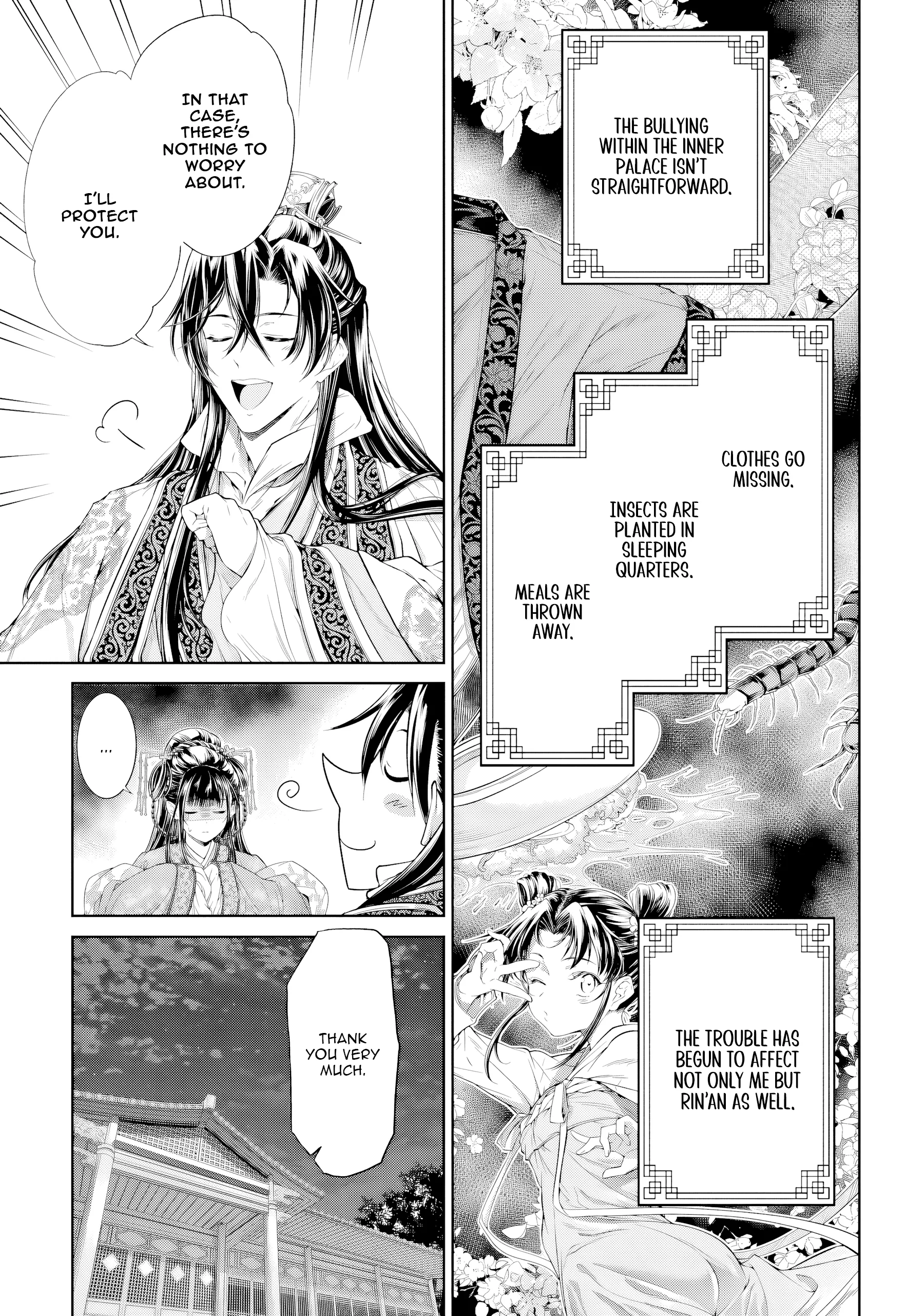Moumoku no Orihime wa Koukyuu de Koutei to no Koi wo Tsumugu Chapter 4 - page 5