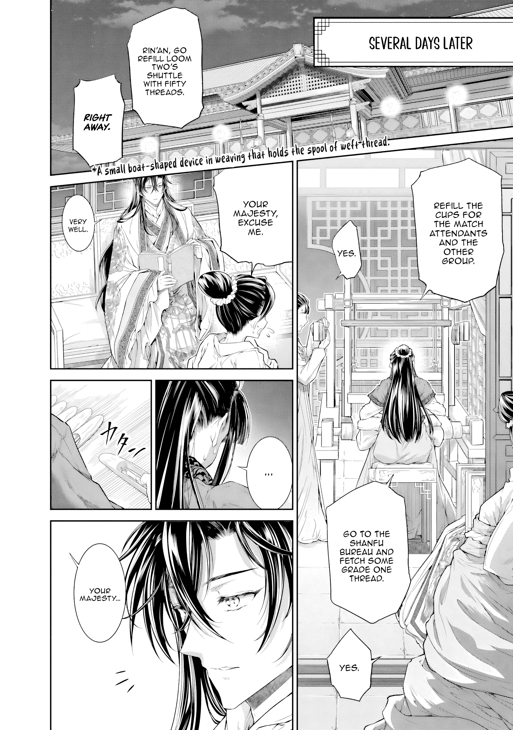 Moumoku no Orihime wa Koukyuu de Koutei to no Koi wo Tsumugu Chapter 4 - page 6