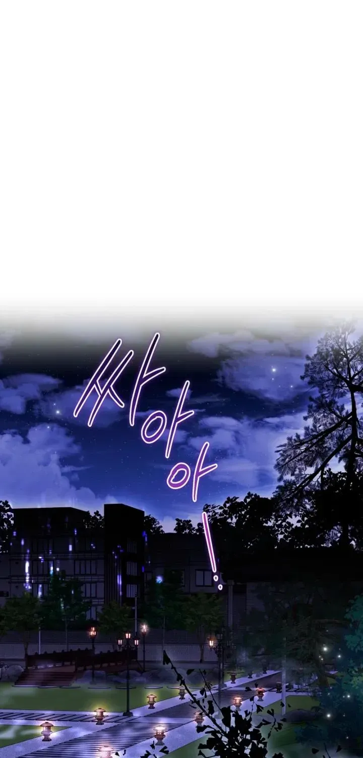 Ready Shoot, For love Chapter 56 - page 12
