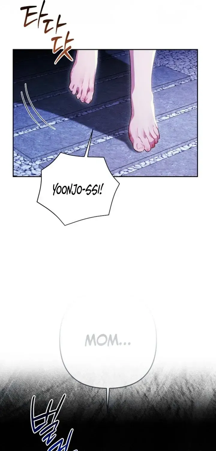 Ready Shoot, For love Chapter 56 - page 20