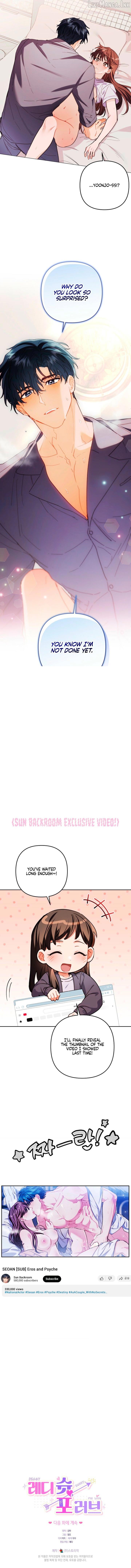 Ready Shoot, For love Chapter 57 - page 10