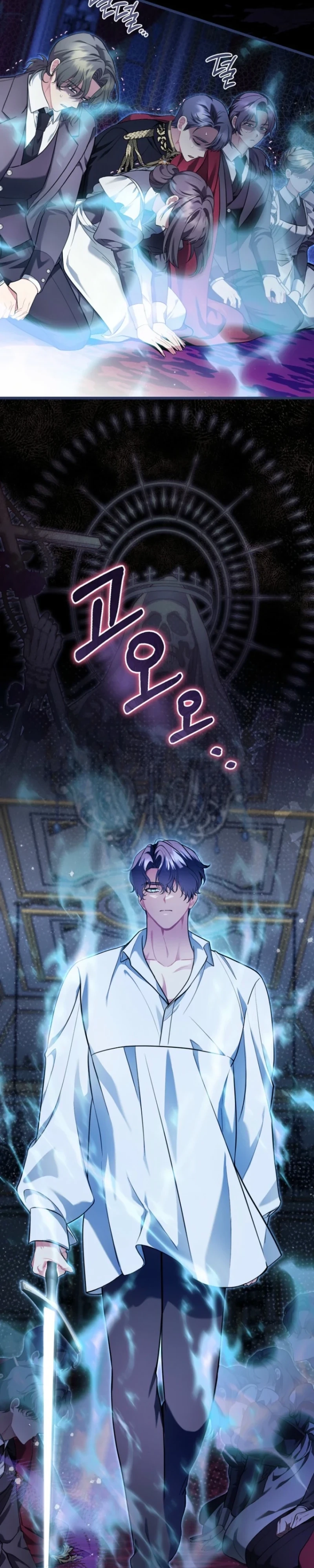 I'm an Extra Who's Trying to Run Away from the Obsessive Male Lead Chapter 40 - page 3