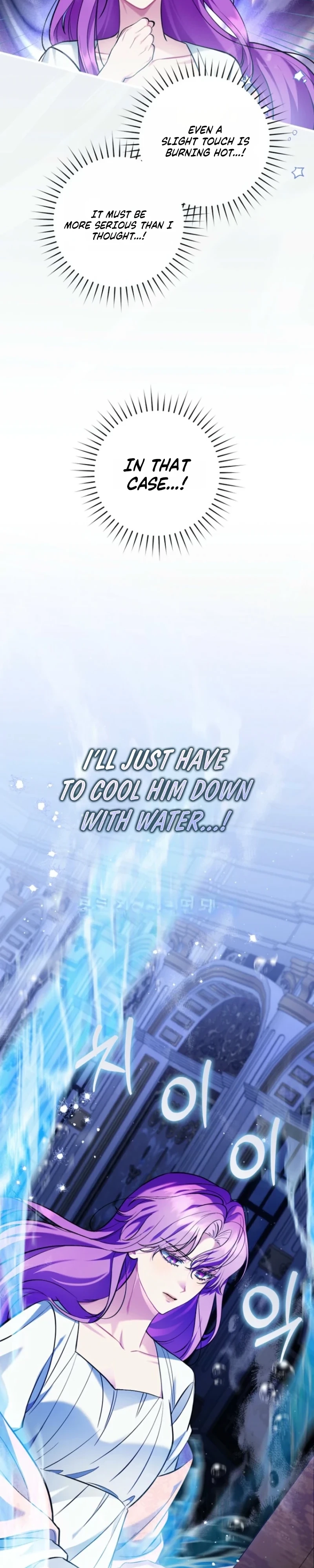 I'm an Extra Who's Trying to Run Away from the Obsessive Male Lead Chapter 40 - page 33