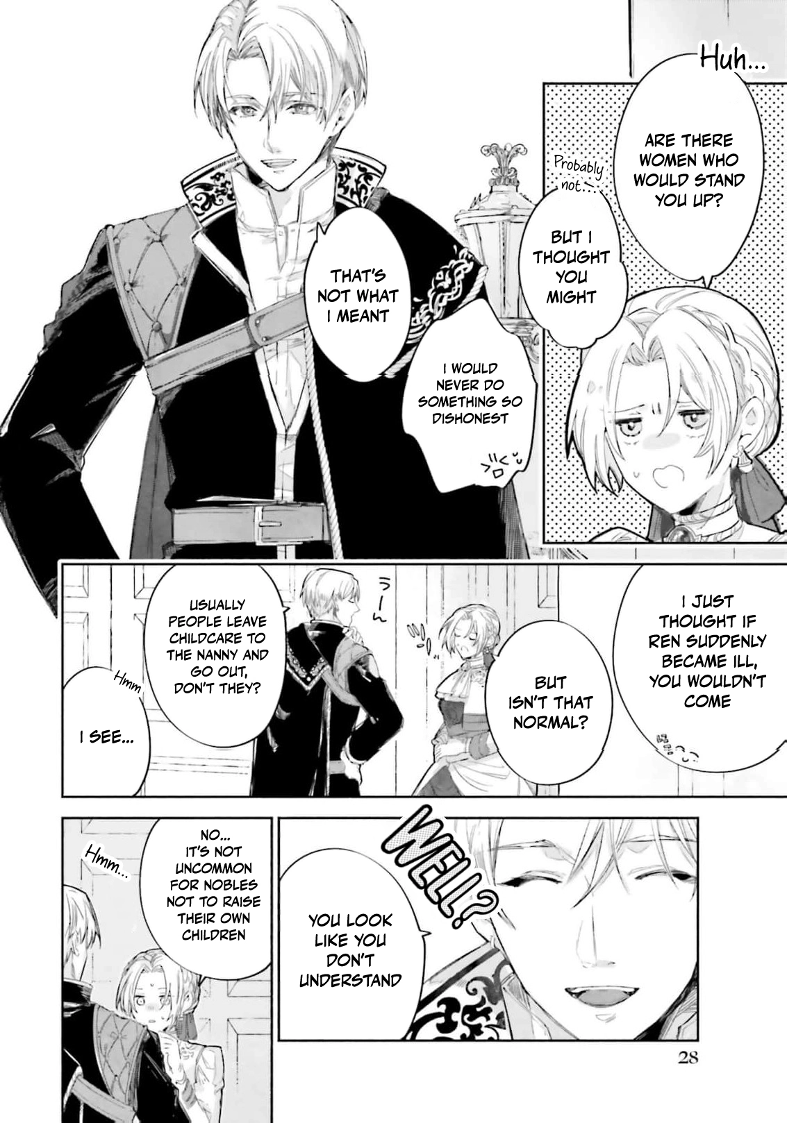 The Noble Lady of the Doomed House Chapter 23 - page 15