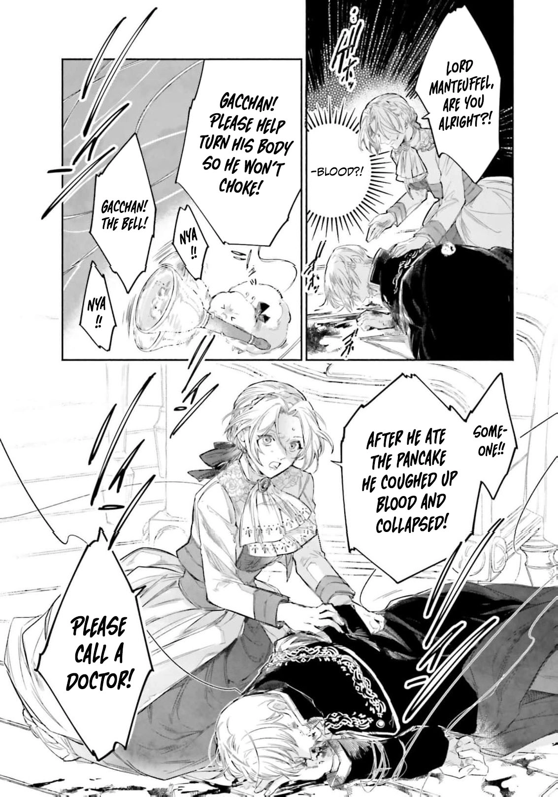 The Noble Lady of the Doomed House Chapter 25 - page 12