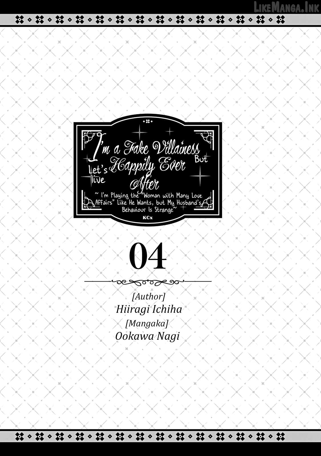 I’m a Fake Villainess but Let’s Live Happily Ever After Chapter 13 - page 4