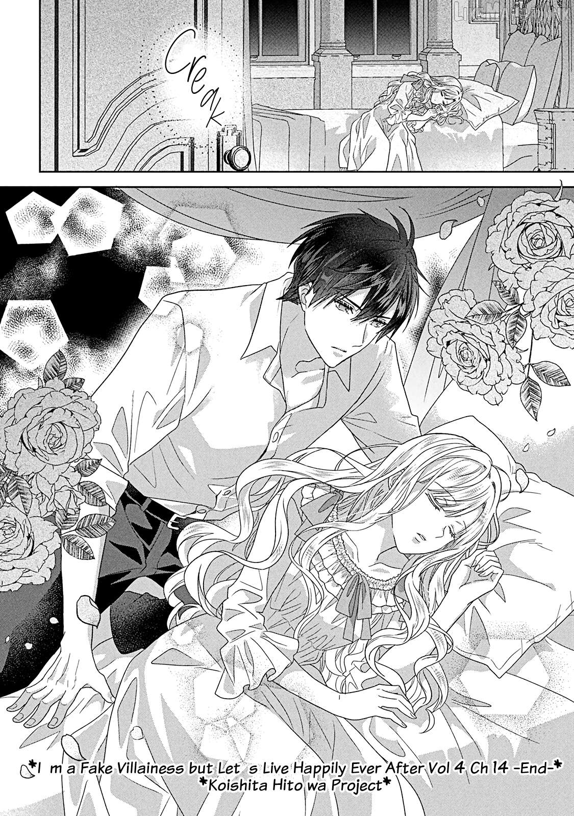 I’m a Fake Villainess but Let’s Live Happily Ever After Chapter 14 - page 42