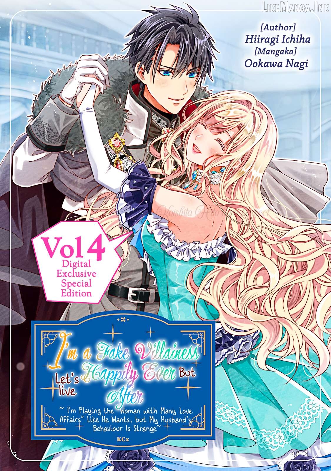 I’m a Fake Villainess but Let’s Live Happily Ever After Chapter 16.5 - page 3