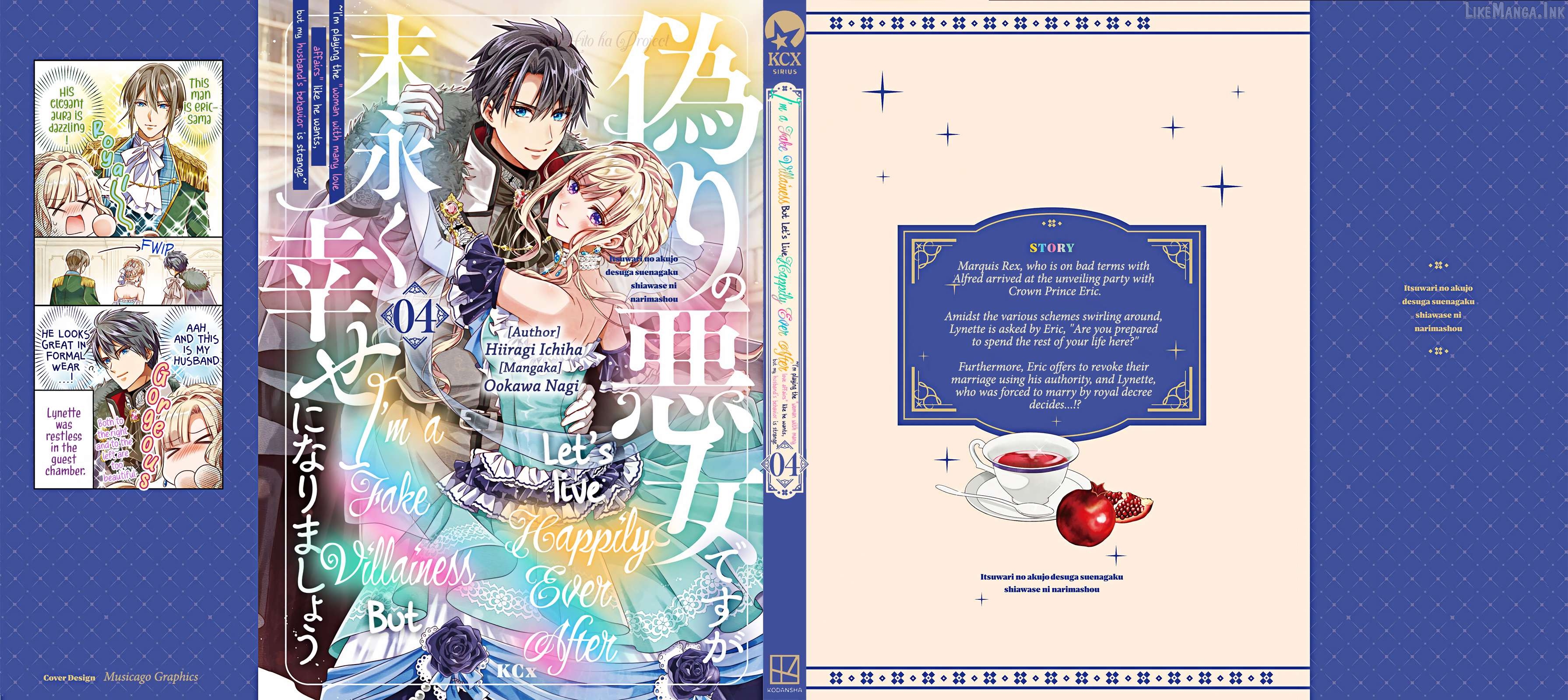 I’m a Fake Villainess but Let’s Live Happily Ever After Chapter 16.5 - page 55