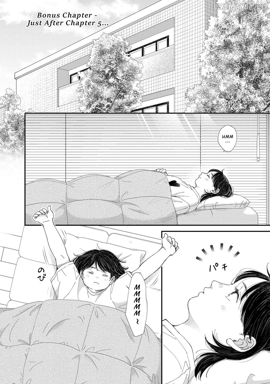 Koi wo suru Hi no Lingerie Chapter 8.1 - page 1