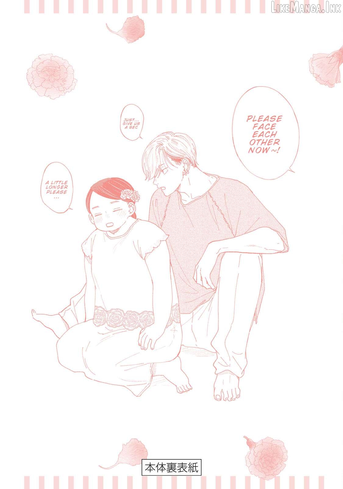 Koi wo suru Hi no Lingerie Chapter 8.1 - page 8