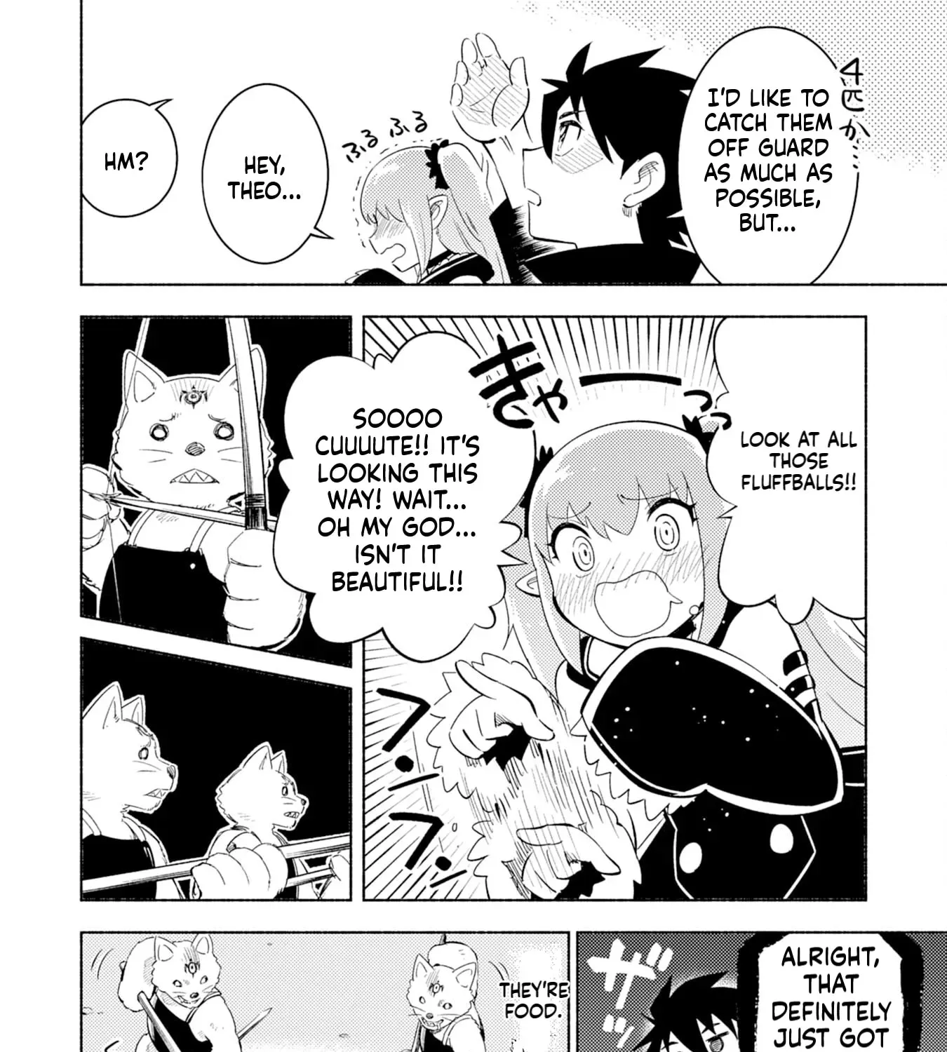 Kono Sekai de Ore dake ga "Level Up" wo Shitteiru Chapter 5 - page 12