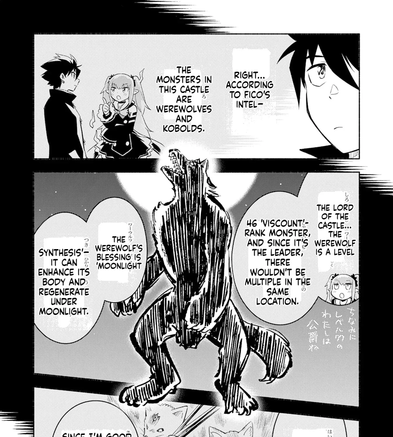 Kono Sekai de Ore dake ga "Level Up" wo Shitteiru Chapter 5 - page 6