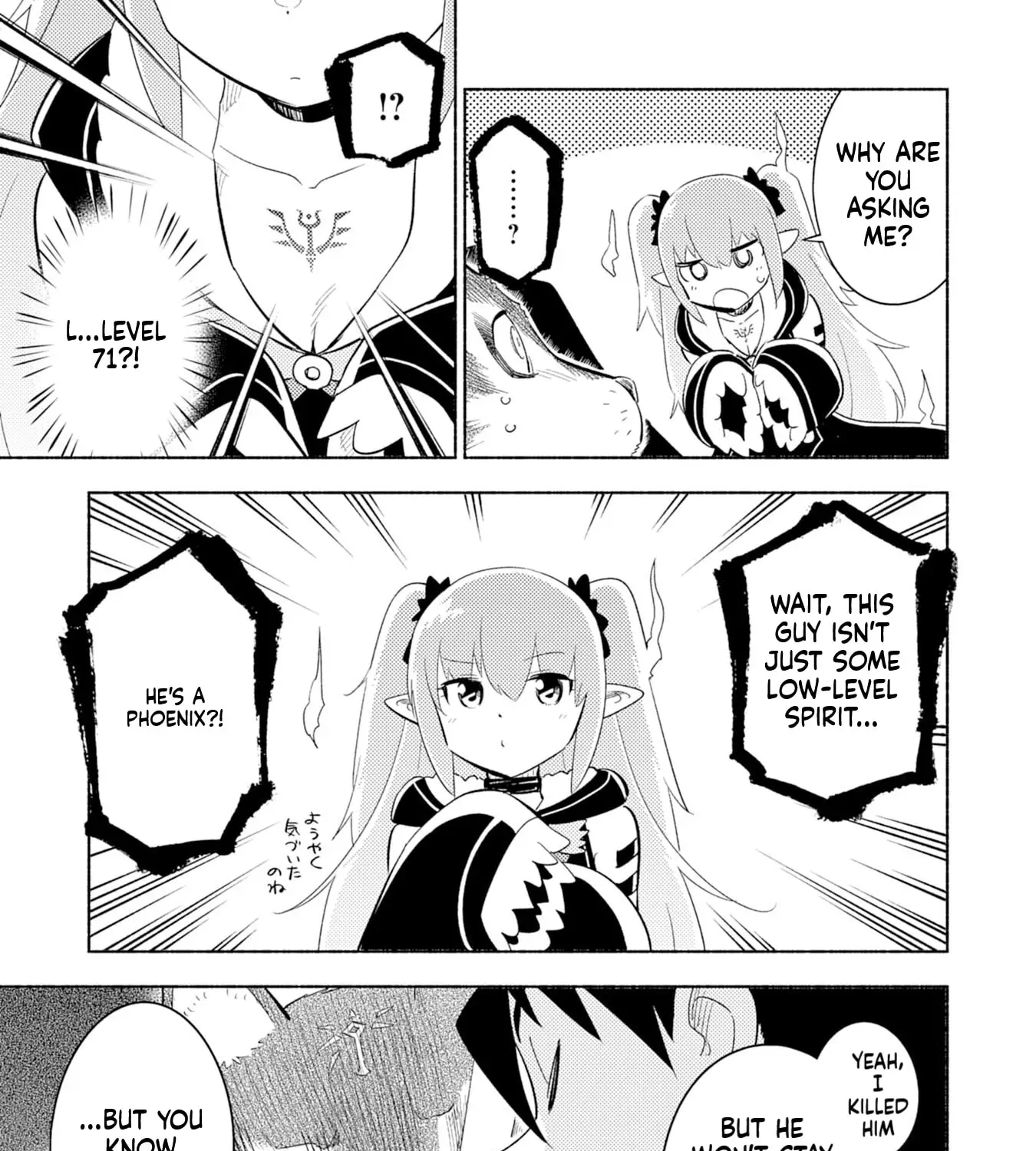 Kono Sekai de Ore dake ga "Level Up" wo Shitteiru Chapter 5 - page 70