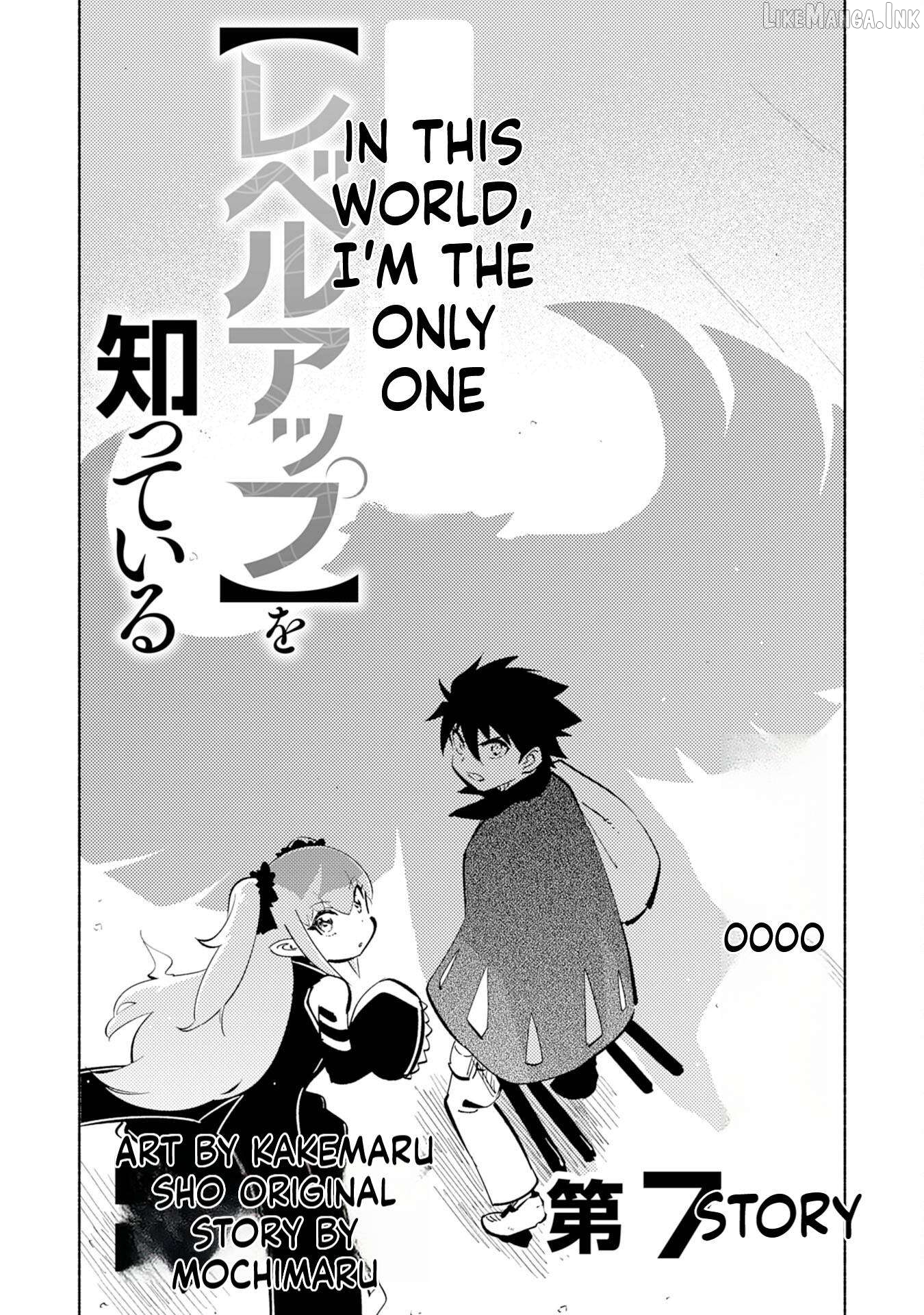 Kono Sekai de Ore dake ga "Level Up" wo Shitteiru Chapter 7 - page 1