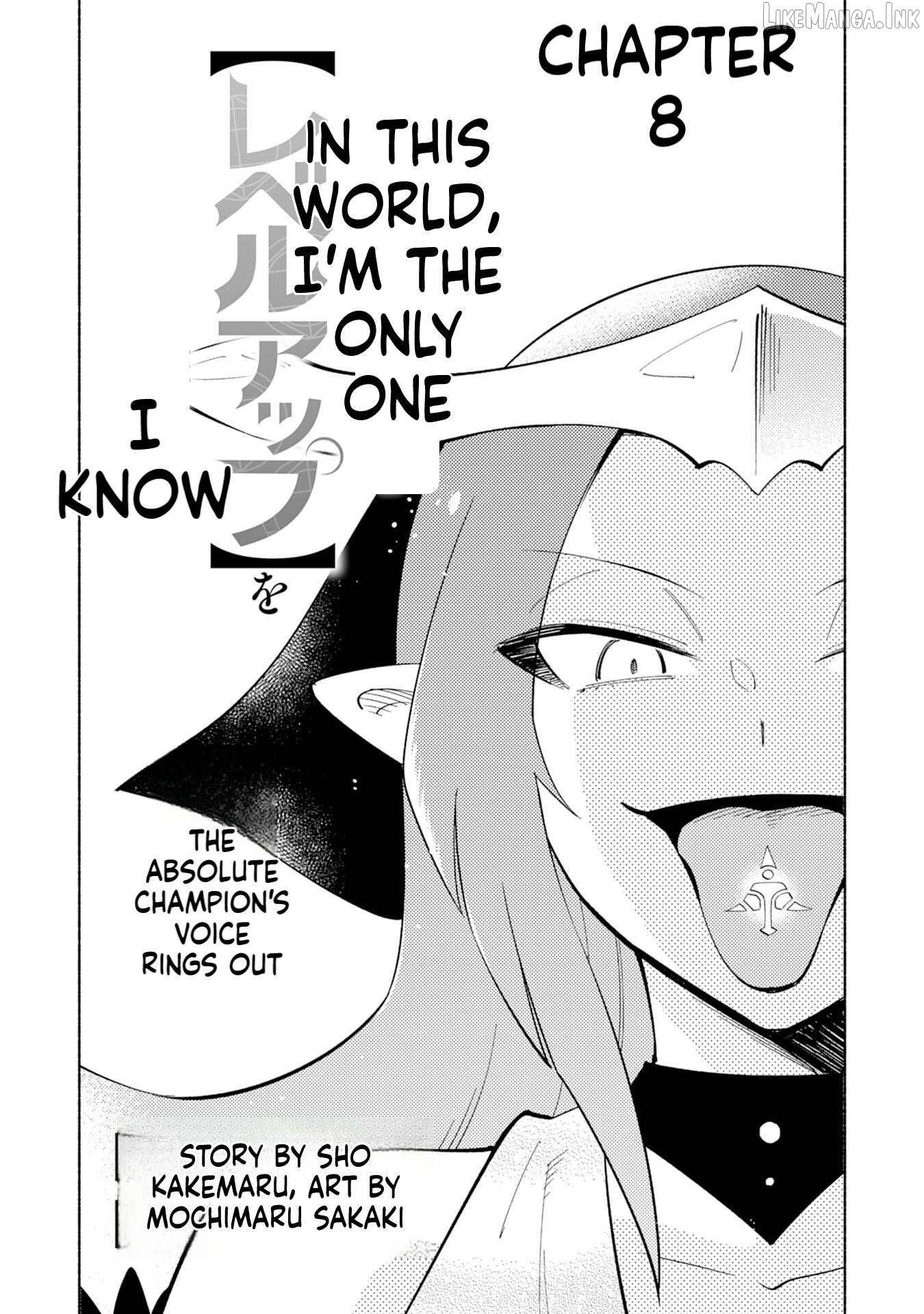 Kono Sekai de Ore dake ga "Level Up" wo Shitteiru Chapter 8 - page 1