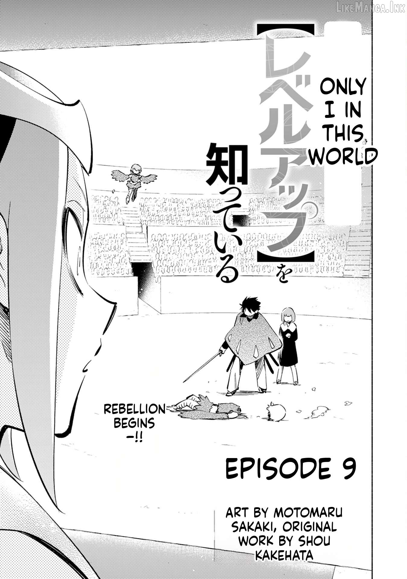 Kono Sekai de Ore dake ga "Level Up" wo Shitteiru Chapter 9 - page 1