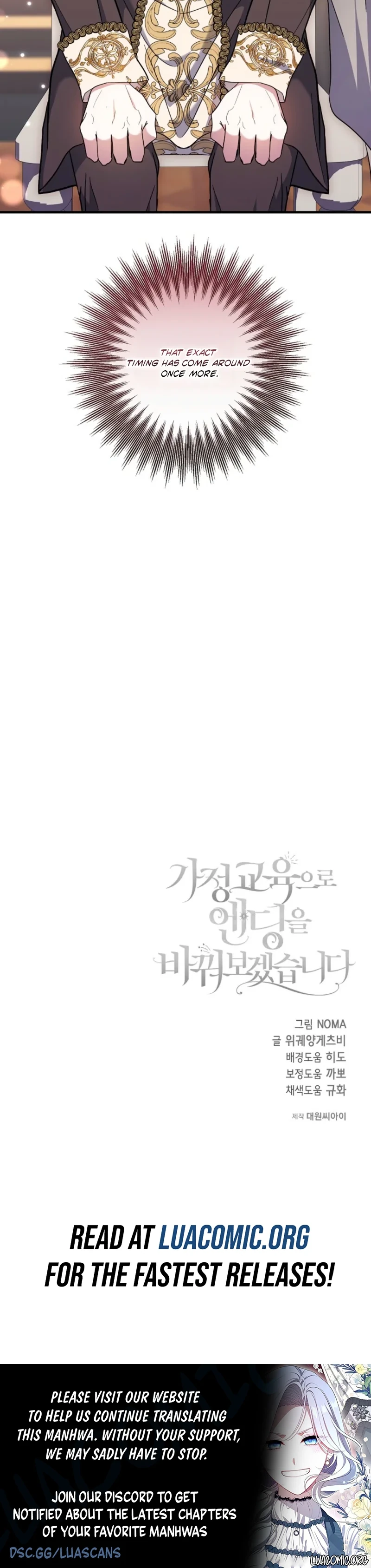 I'll Change the Ending Through Home Education Chapter 43 - page 10
