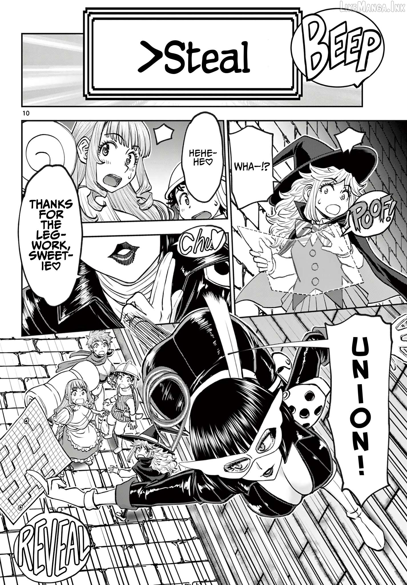 Ura Dungeon Okusan Chapter 26 - page 11