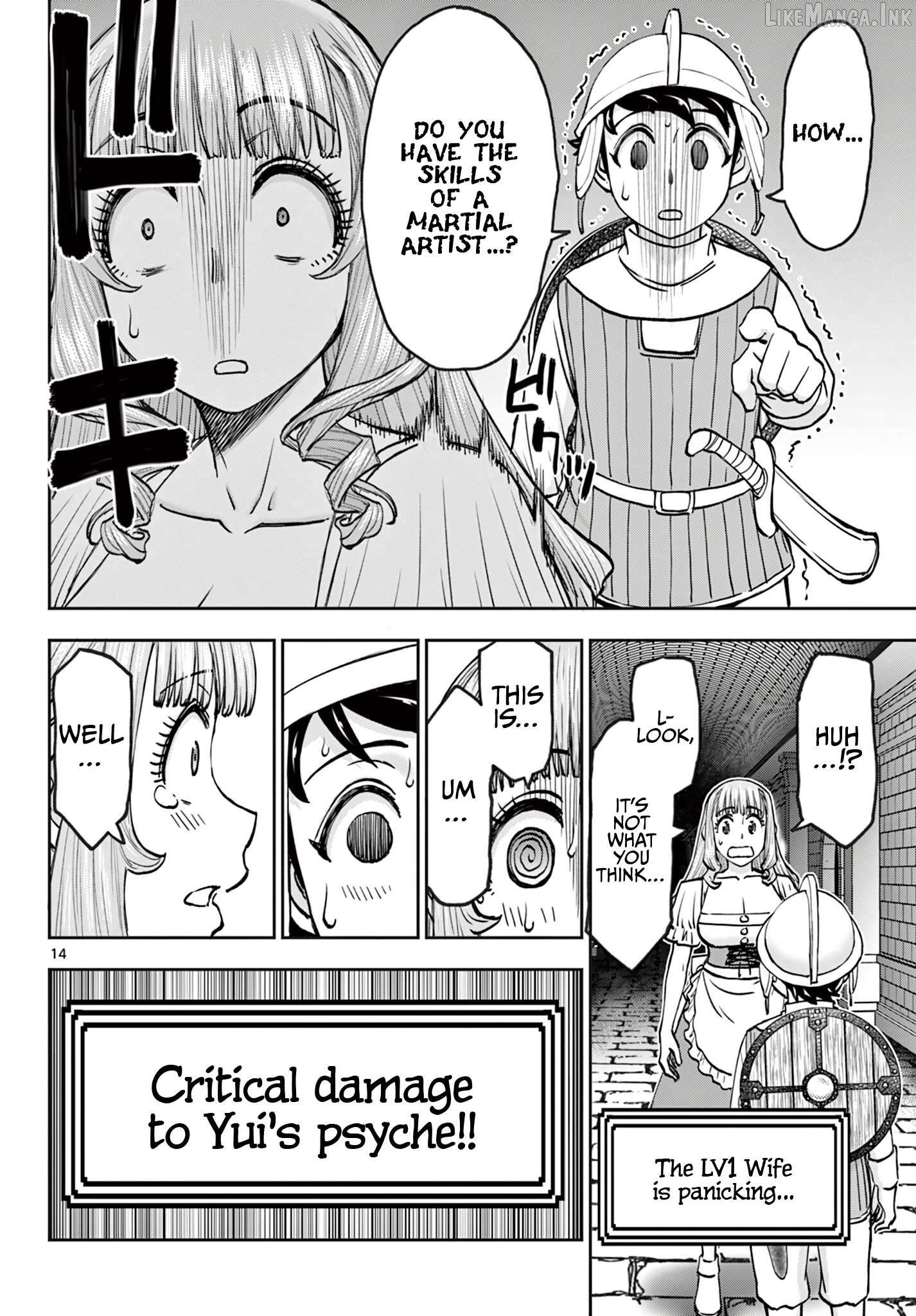 Ura Dungeon Okusan Chapter 26 - page 15