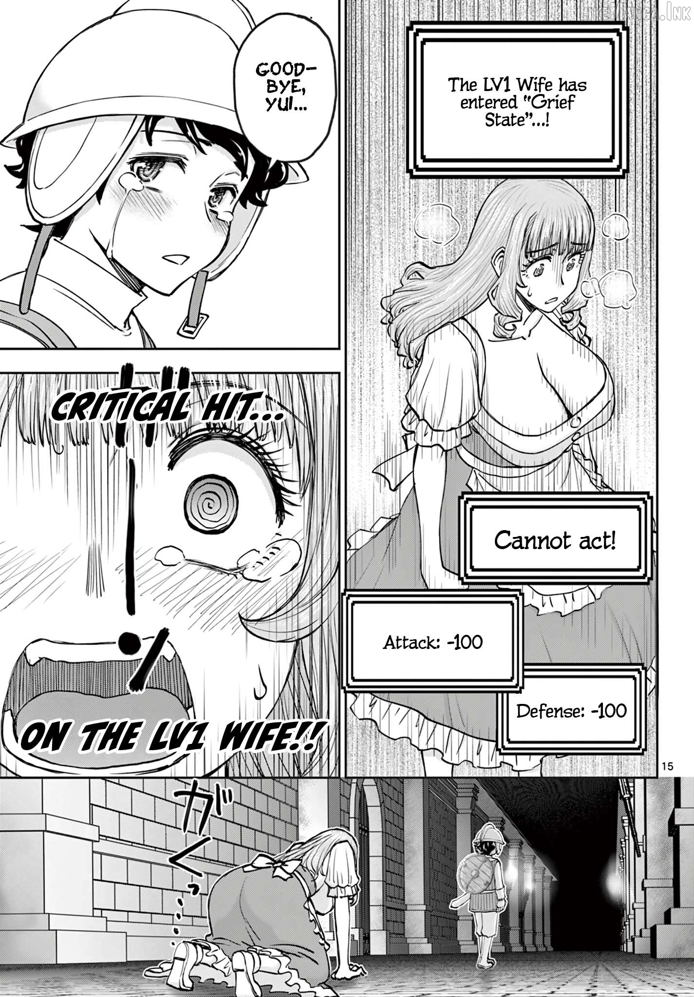 Ura Dungeon Okusan Chapter 26 - page 16