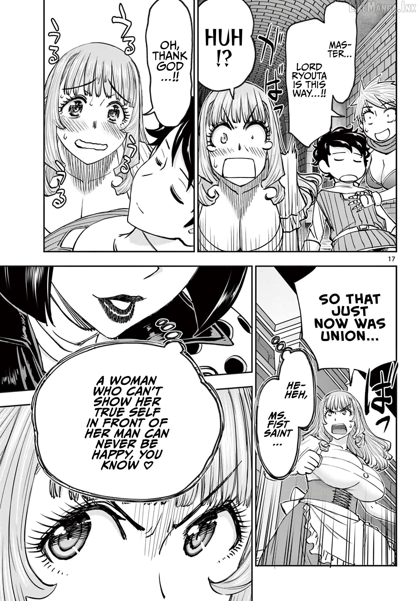 Ura Dungeon Okusan Chapter 26 - page 18