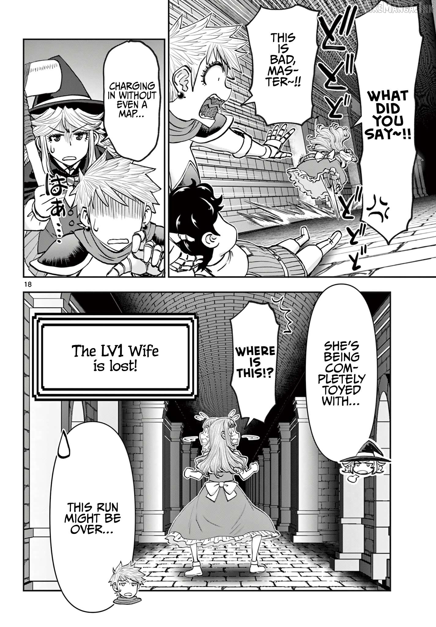 Ura Dungeon Okusan Chapter 26 - page 19