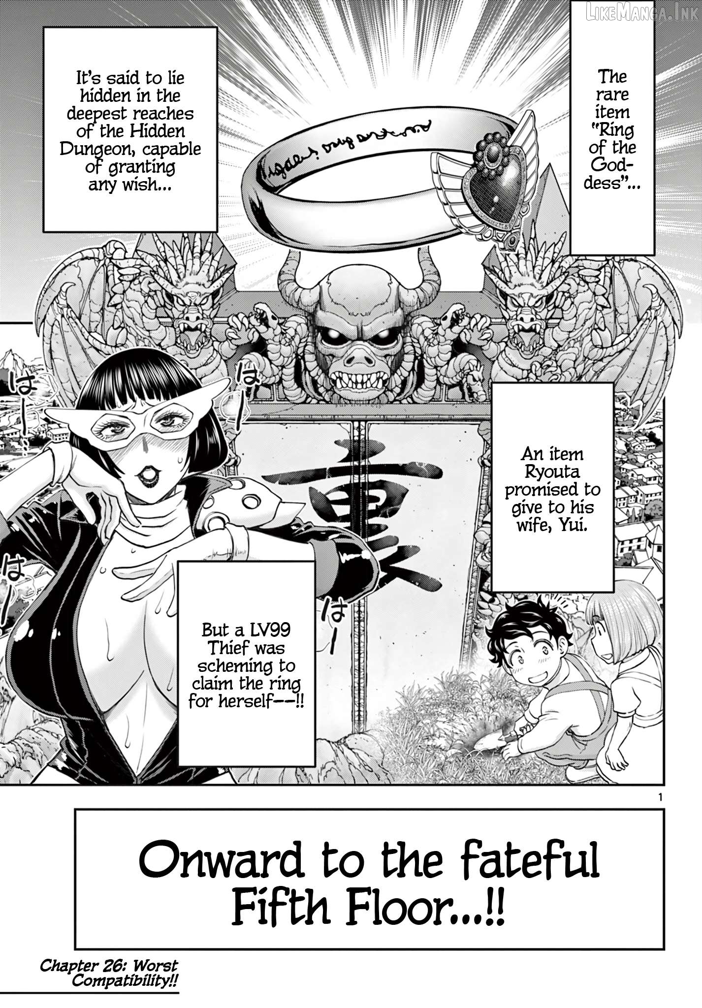 Ura Dungeon Okusan Chapter 26 - page 2