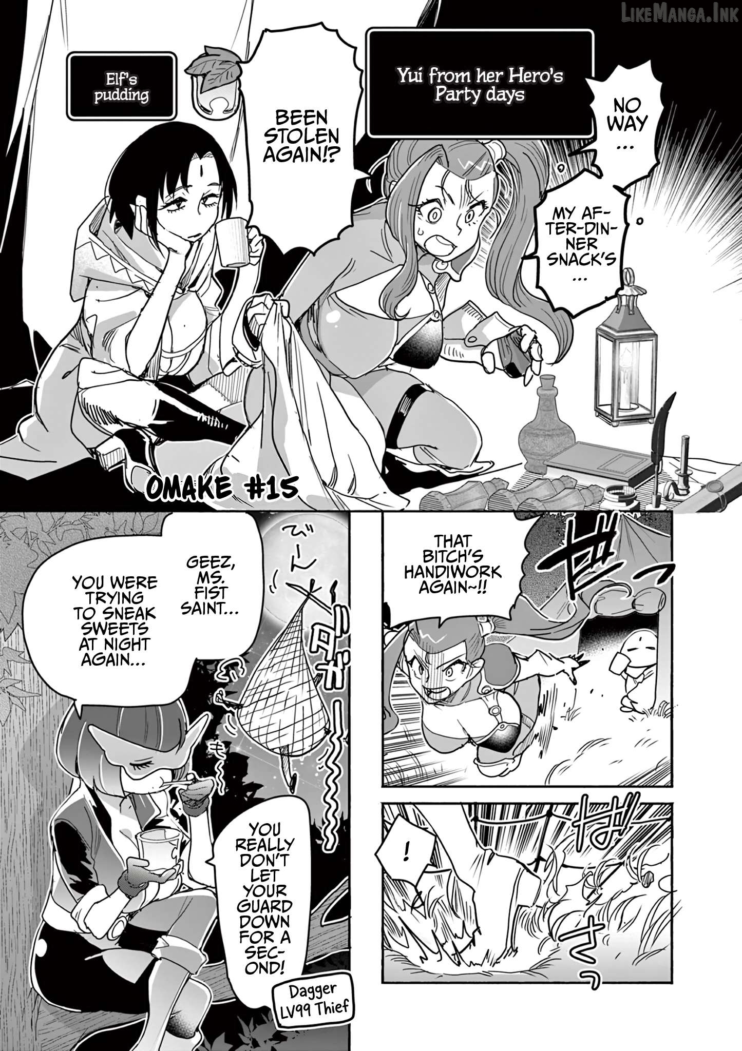 Ura Dungeon Okusan Chapter 26.5 - page 1