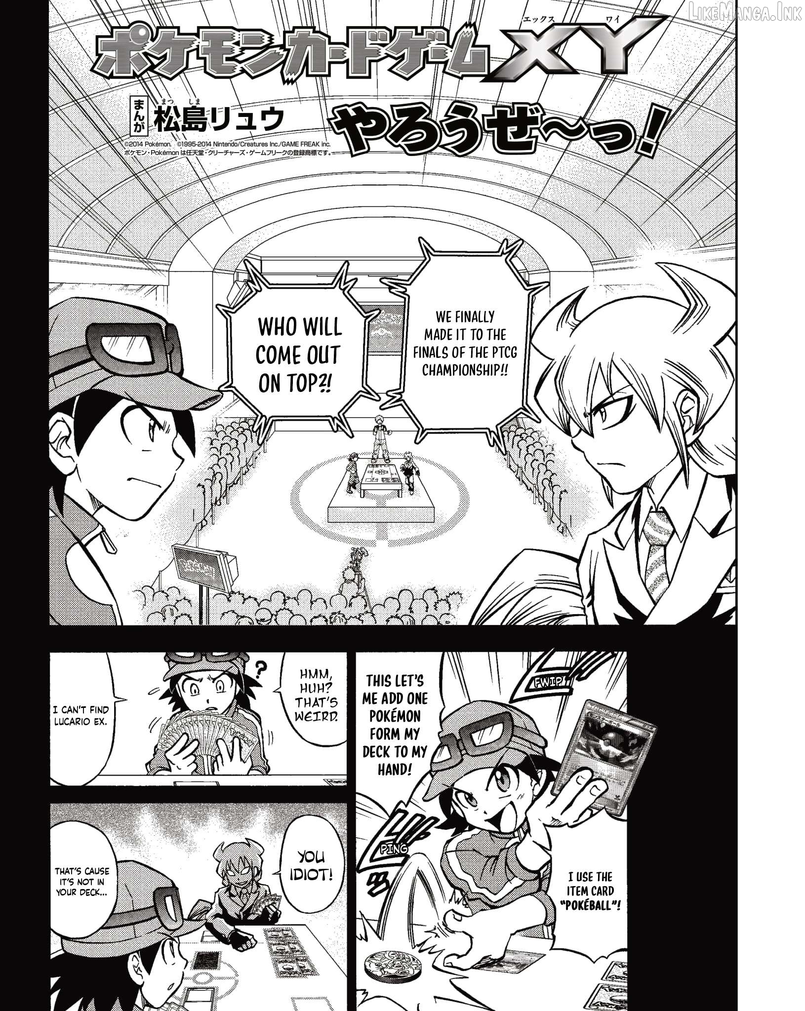 Let's Play the Pokémon Card Game XY Chapter 7 - page 1