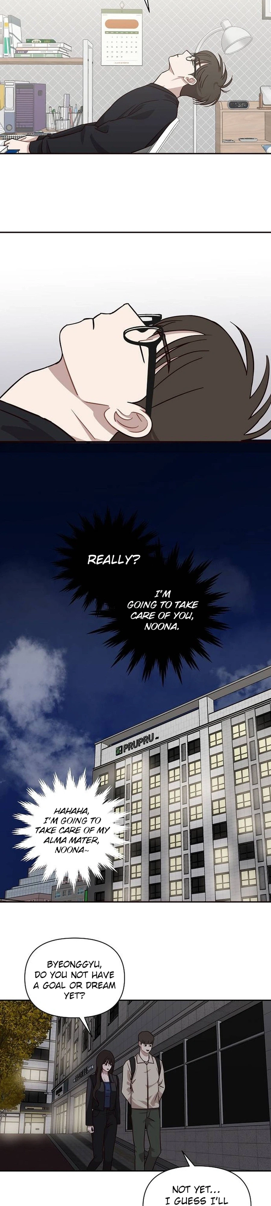Wake up, Jeon Seung Yeon Chapter 29 - page 3