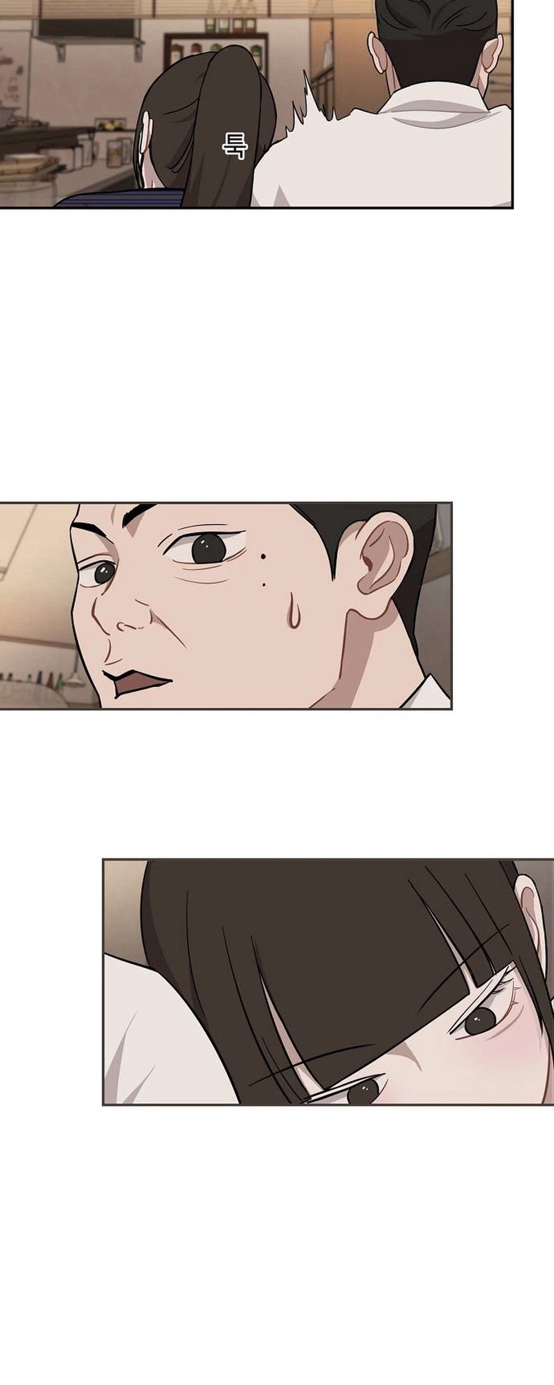 Wake up, Jeon Seung Yeon Chapter 30 - page 23