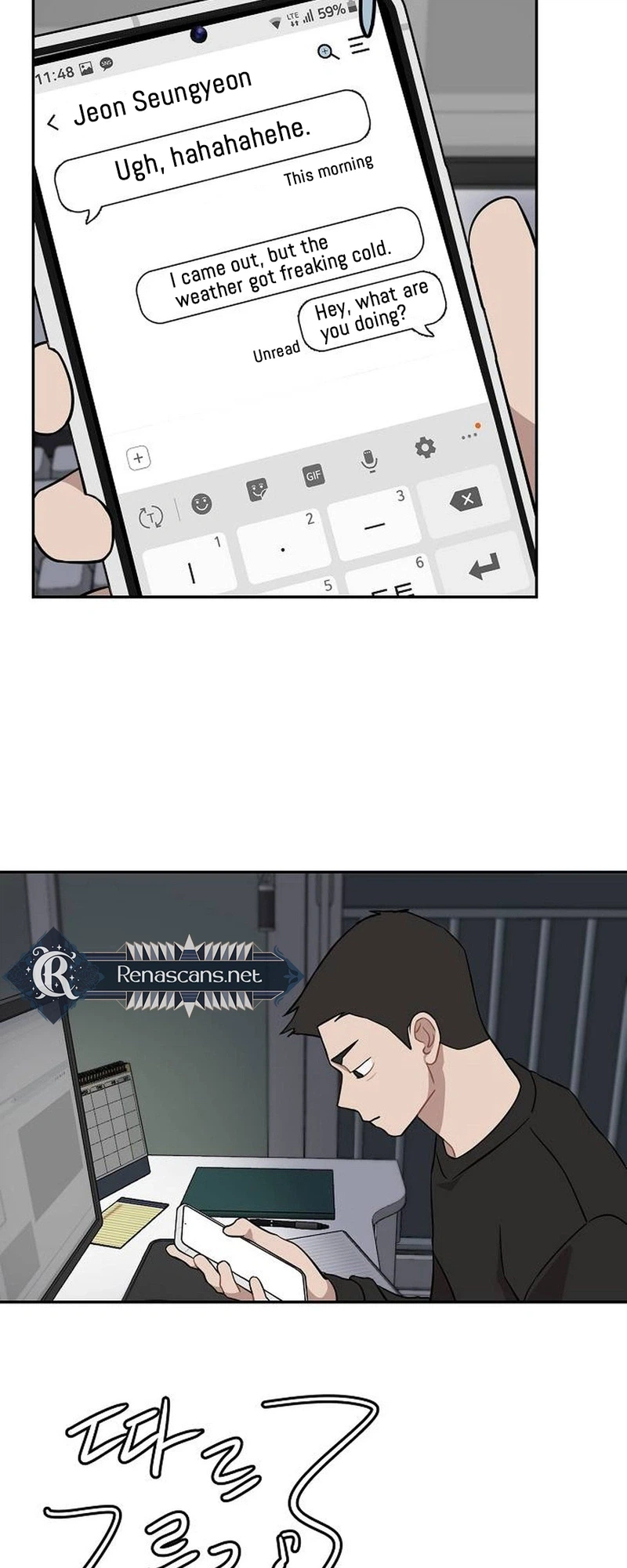 Wake up, Jeon Seung Yeon Chapter 31 - page 13