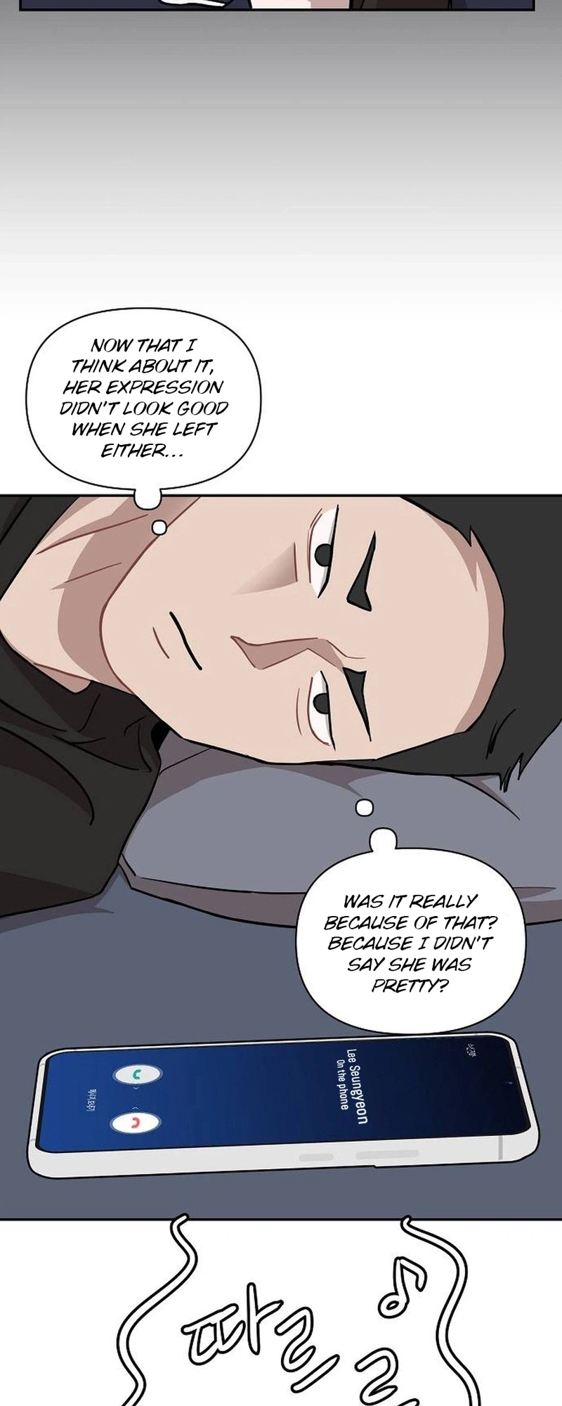 Wake up, Jeon Seung Yeon Chapter 31 - page 21