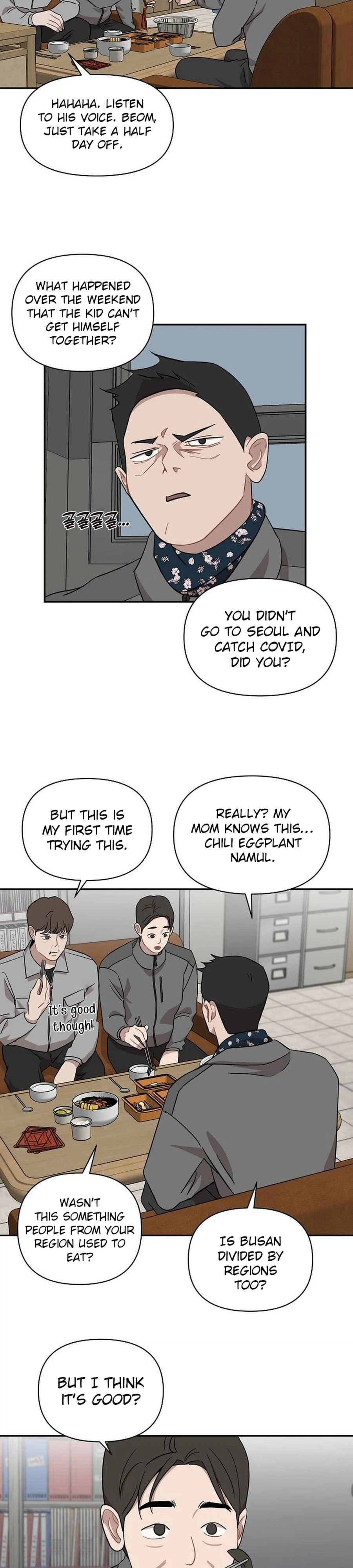 Wake up, Jeon Seung Yeon Chapter 31 - page 3